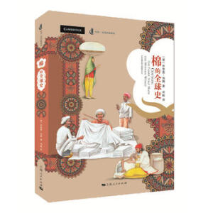 �޵�ȫ��ʷ(�vʷ���Ļ���(j��ng)���g��)