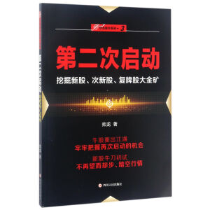 �ڶ��Ά��ӡ����ھ��¹������¹ɡ���(f��)�ƹɴ��V