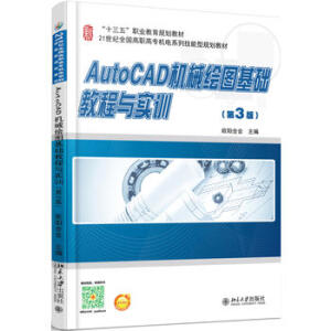 AutoCAD�Cе�L�D���A�̳��c��Ӗ