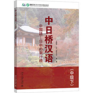 ���՘�h�Z(y��)/�м�(j��)��