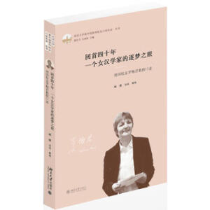 ������ʮ�� һ��Ů�h�W(xu��)�ҵ�����֮��