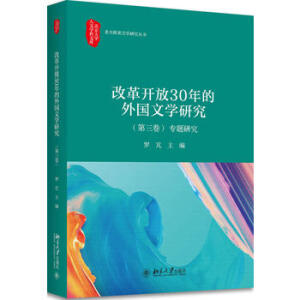 �ĸ��_��30����Ї�(gu��)���(gu��)�ČW(xu��)�о�