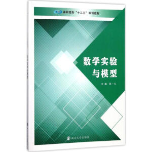 ���ߌ���ʮ���塱Ҏ(gu��)���̲�//��(sh��)�W����cģ��