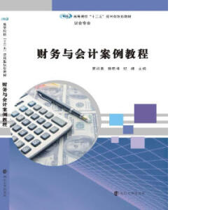 �ߵ�ԺУ��ʮ���塱��(y��ng)����Ҏ(gu��)���̲�. ؔ(c��i)�����I(y��)//ؔ(c��i)��(w��)�c��Ӌ(j��)�����̳�