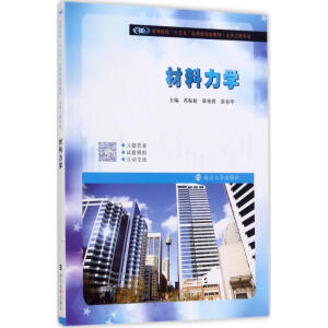 �ߵ�Ժ����ʮ���塱��(y��ng)����Ҏ(gu��)���̲�. ��ľ���̌��I(y��)//�������W(xu��)