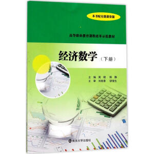 �ߵ��I(y��)�����n�̸ĸ�ʾ���̲�//��(j��ng)��(j��)��(sh��)�W(xu��):��