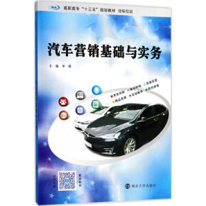 ���ߌ���ʮ���塱Ҏ(gu��)���̲�. ��܇���I(y��)//��܇�I�N���A(ch��)�c����(w��)