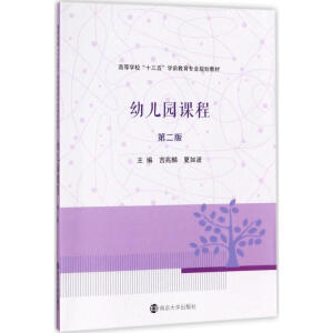 �ߵȌW(xu��)У��ʮ���塱�W(xu��)ǰ�������I(y��)Ҏ(gu��)���̲�//�׃��@�n��