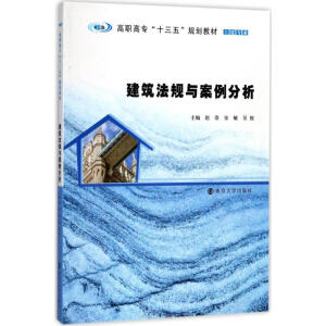 ���ߌ���ʮ���塱Ҏ(gu��)���̲�. �������I(y��)//������Ҏ(gu��)�c��������