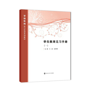 �W(xu��)ǰ������(sh��)��(x��)��(sh��)Ӗ(x��n)ϵ�н̲�//�W(xu��)������Ҋ��(x��)�փ�:һ