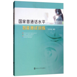 ������ͨԒˮƽ���ܜyԇӖ(x��n)��