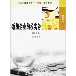 �¾���I(y��)�{����(sh��)��(w��)����3�棩