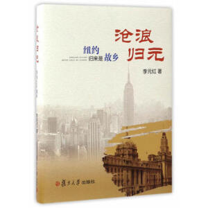 ���˚wԪ���~�s�w���ǹ��l(xi��ng)