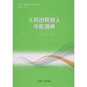 ���Ƴ�Ժ�������t(y��)�{(di��o)�B(y��ng)����Ժ���˽��������c���t(y��)�{(di��o)�B(y��ng)����(sh��)��