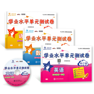  Ӣ�Z�W�I(y��)ˮƽ��Ԫ�yԇ�������꼉��һ�W�ڣ�����ӆ�棩 ����֮��