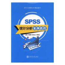 SPSS�y(t��ng)Ӌ���������̳�