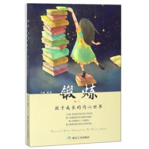 呟����ӳ��L(zh��ng)�ă�(n��i)������