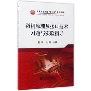 ΢�Cԭ�����ӿڼ��g(sh��)���}�����ָ��