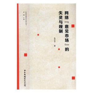 �W(w��ng)�j(lu��)����Ҋ�Ј�(ch��ng)����ʧ�`�cҎ(gu��)��