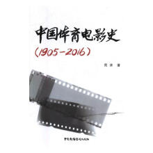 �Ї�(gu��)�w���Ӱʷ��1905-2016