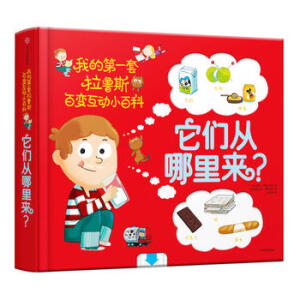  �ҵĵ�һ������˹��׃����(d��ng)С�ٿƣ������������(l��i)��