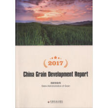 2017�Ї��Zʳ��棨Ӣ�İ棩