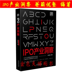 IPO�a(ch��n)�I(y��)����