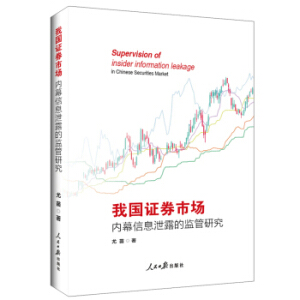 �҇�(gu��)�Cȯ�Ј�(ch��ng)��(n��i)Ļ��Ϣй¶�ıO(ji��n)���о�