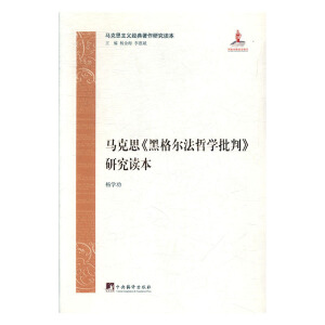 �R��˼���ڸ񠖷��܌W(xu��)���С��о��x��