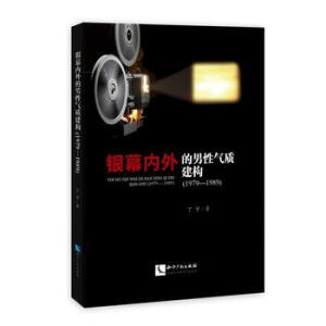 �yĻ��(n��i)������Ԛ��|(zh��)����(g��u)��1979��1989��