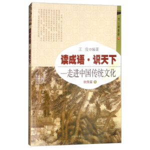 �x���Z �R(sh��)���� ���M(j��n)�Ї����y(t��ng)�Ļ� ���ƪ1