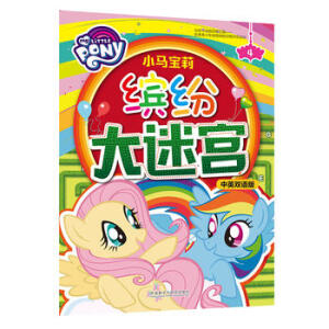  С�R�����_�����Ԍm4(��Ӣ�p�Z��)