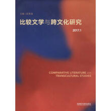  ���^�ČW(xu��)�c���Ļ��о�(2017.1)