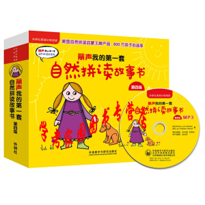  ���ҵĵ�һ����Ȼƴ�x�������ļ�(������Ӣ�Z�ּ���x)(�c(di��n)�x��)(��MP3)