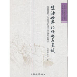 ����������S��(d��ng)�c�ʬF(xi��n)-�����^ҕҰ�µĳ��Ļ�Ԋ(sh��)�W(xu��)������־���x��