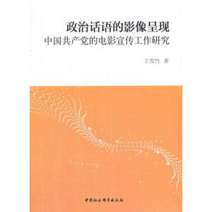 ����Ԓ�Z��Ӱ��ʬF(xi��n)