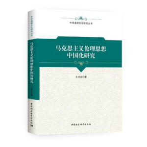 �R��˼���x����˼���Ї����о�