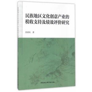 ����؅^(q��)�Ļ���(chu��ng)��a�I(y��)�Ķ���֧�ּ���Ч�u�r�о�