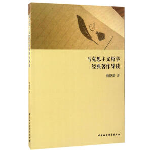 �R��˼���x�܌W(xu��)��(j��ng)��������(d��o)�x