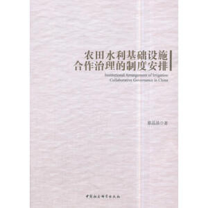 �r(n��ng)��ˮ�����A(ch��)�O(sh��)ʩ�����������ƶȰ���