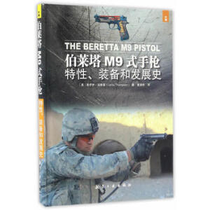 ���R��M9ʽ�֘����������b��Ͱl(f��)չʷ