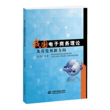 �҇�����̄���Փ����l(f��)չ�·���