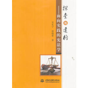 ̽���c����(g��u)������?q��)��`�đ����W(xu��)