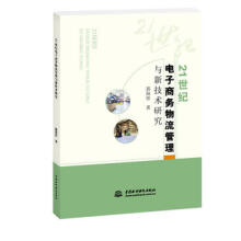 21���o����̄�(w��)���������c�¼��g(sh��)�о�