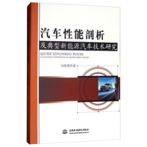 ��܇(ch��)������������������Դ��܇(ch��)���g(sh��)�о�