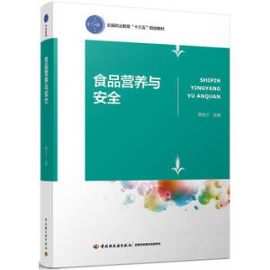 ʳƷ�I�B(y��ng)�c��ȫ��ȫ���I(y��)������ʮ���塱Ҏ(gu��)���̲ģ�