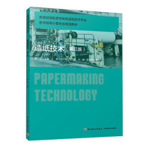 �켈���g(sh��)�������棩�����������ߌ��Ɲ{�켈���g(sh��)���I(y��)�̌W(xu��)ָ��(d��o)��ί�T��(hu��)Ҏ(gu��)���̲ģ�