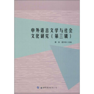 �����Z���ČW(xu��)�c����Ļ��о�:����݋