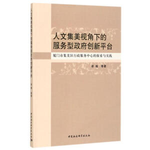 ���ļ���ҕ���µķ���(w��)��������(chu��ng)��ƽ�_(t��i)-���B�T(m��n)�м����^(q��)��������(w��)���ĵ�̽���c��(sh��)�`��