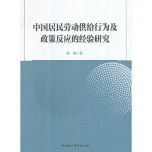 �Ї�(gu��)����ڄ�(d��ng)���o�О鼰���߷���(y��ng)�Ľ�(j��ng)�(y��n)�о�